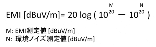 図-計算式